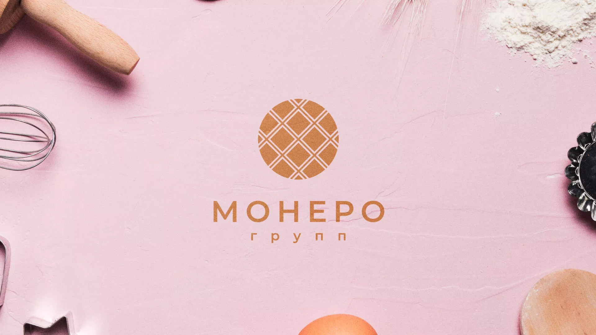 Разработка логотипа компании «Монеро групп» в Облучье